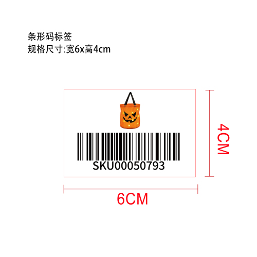 万圣节LED南瓜糖果桶标签