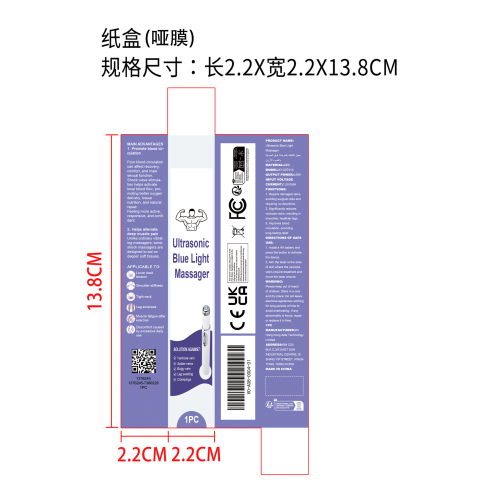 肌肤舒缓护理笔纸盒(光膜)
