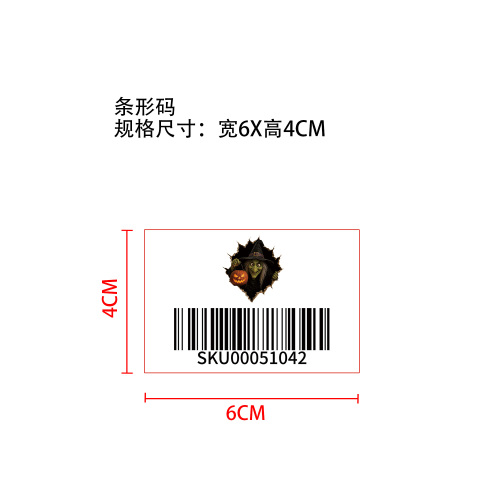 万圣节破墙而出3D墙贴（女巫南瓜灯）标签