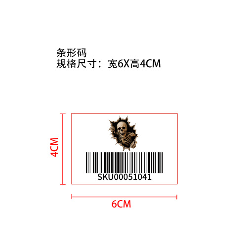 万圣节破墙而出3D墙贴（骷髅）