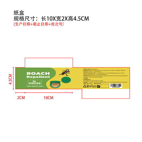 蟑螂诱饵纸盒