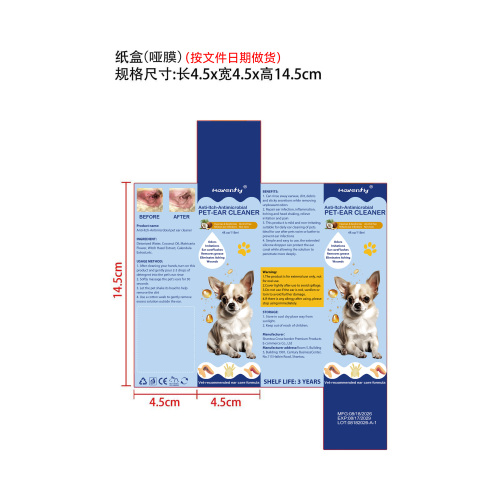 KUCKUCKI清洗液纸盒(哑膜 按指定日期做货)