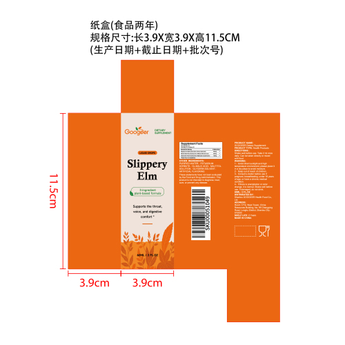 润咽和护滴剂（入口）纸盒（食品2年）