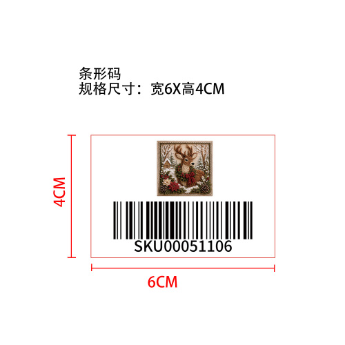 3D圣诞节布艺戳戳画套装（鹿）标签