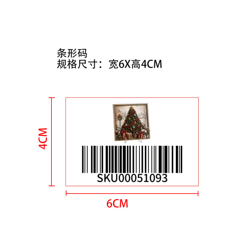 3D圣诞节布艺戳戳画套装（圣诞树）标签