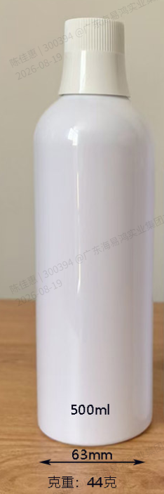 500ml漱口水套瓶