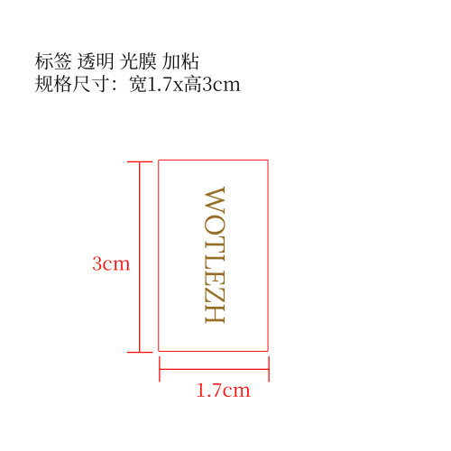 金箔变色滋养唇膏标签(透明 光膜 加粘)