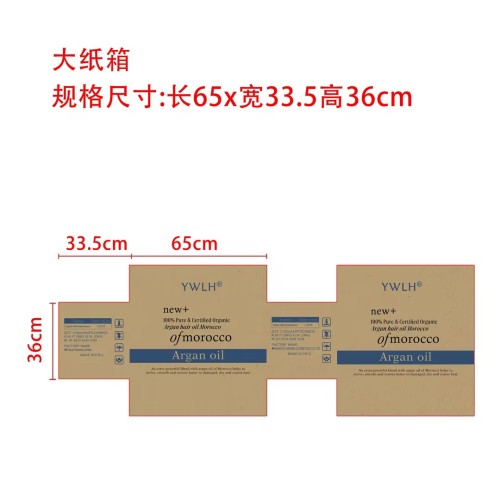 定制-大纸箱