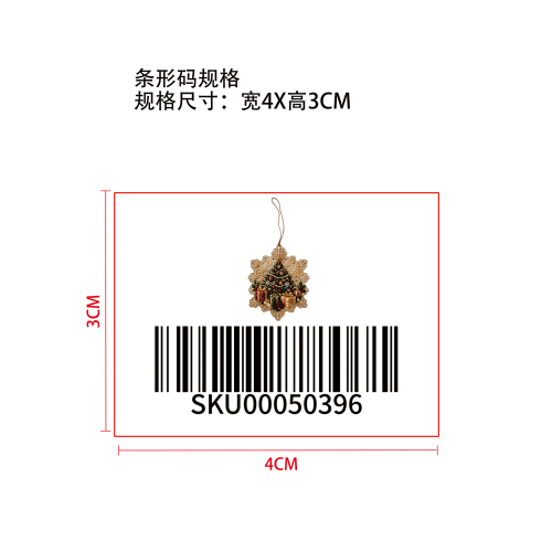 DIY圣诞珍珠钻石挂坠标签