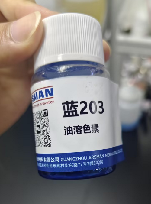 油溶蓝203