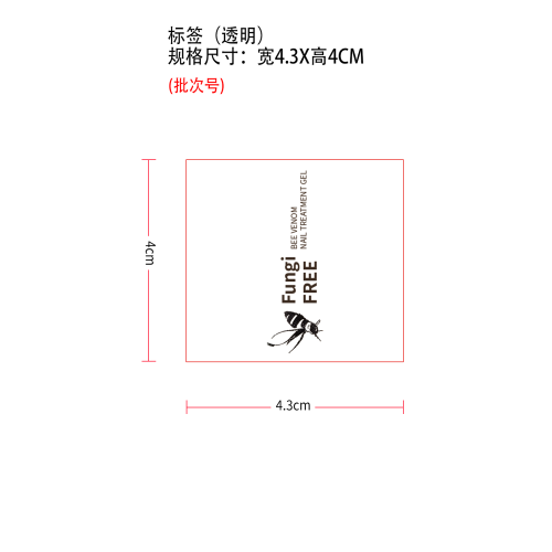 蜂毒指甲护理凝胶标签（圆弧 透明）