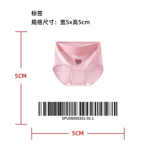 印花高腰女士内裤标签