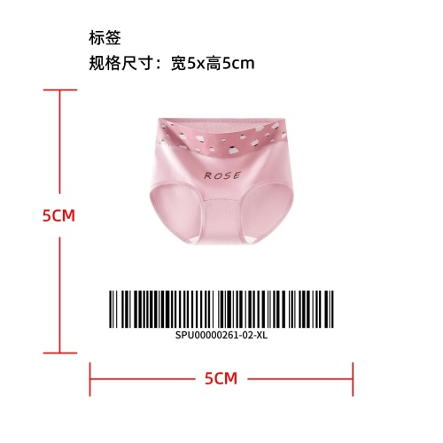 印花高腰女士内裤标签