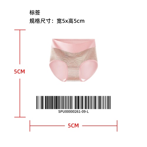印花高腰女士内裤标签