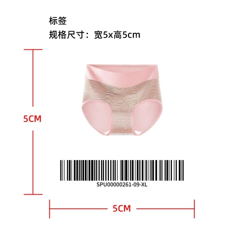 印花高腰女士内裤标签