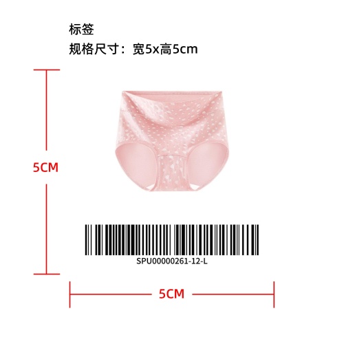 印花高腰女士内裤标签