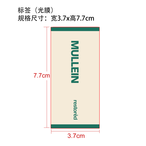 呼吸棒标签(光膜 54合成纸)