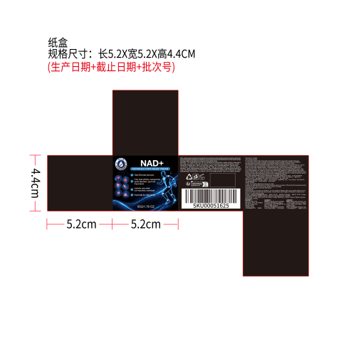 关节护理滋养霜纸盒