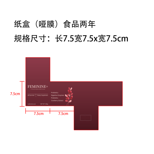 女性平衡支持软糖纸盒(哑膜 食品两年)