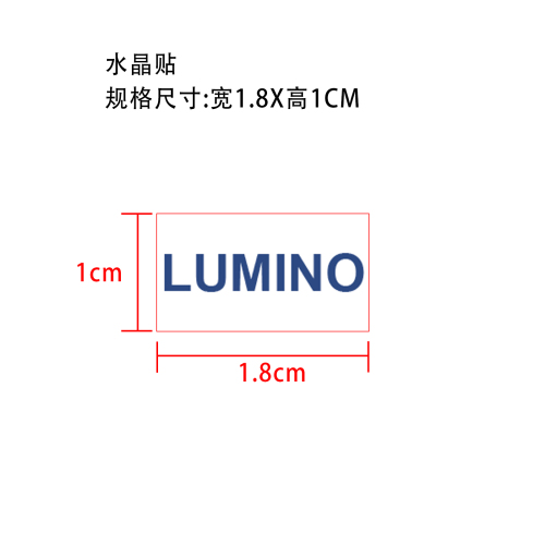 紫色漱口水logo标签（水晶贴）