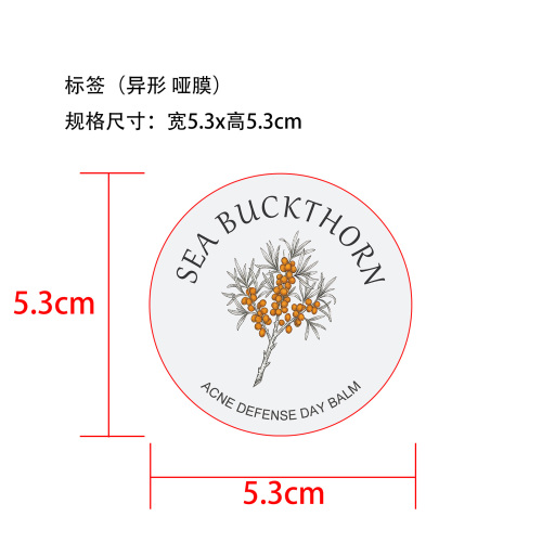 护理膏(无标)标签(异形 哑膜)