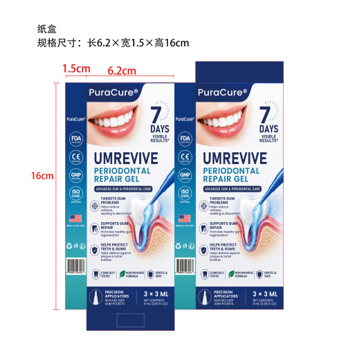 牙齿护理凝胶纸盒