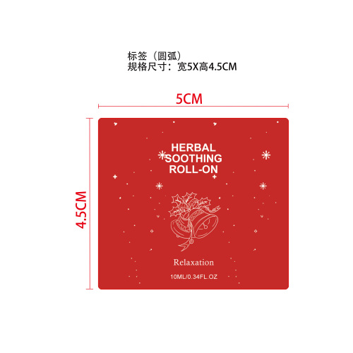 草本舒缓滚珠圣诞套装标签（圆弧 玻璃加粘）（玫瑰，放松身心）