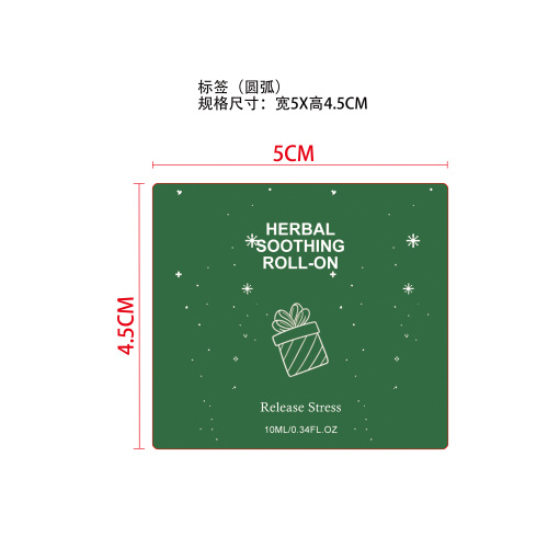 草本舒缓滚珠圣诞套装标签（圆弧 玻璃加粘）（迷迭香，舒缓压力）