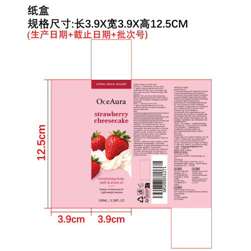 1纸盒