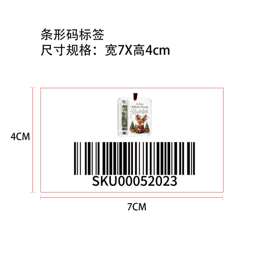 圣诞节现金礼物装饰品标签