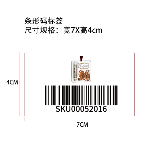 圣诞节现金礼物装饰品（姜饼人）标签
