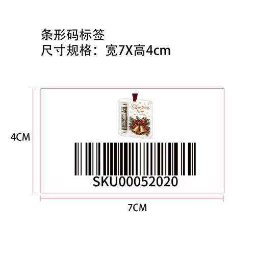 圣诞节现金礼物装饰品（圣诞铃铛）标签