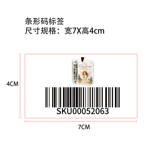 圣诞节现金礼物装饰品（天使）标签
