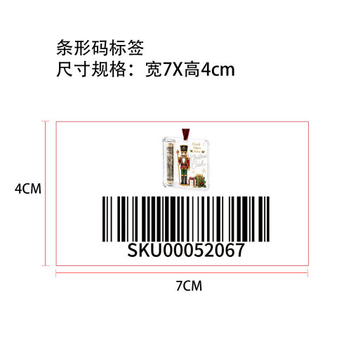 圣诞节现金礼物装饰品（胡桃夹子）标签