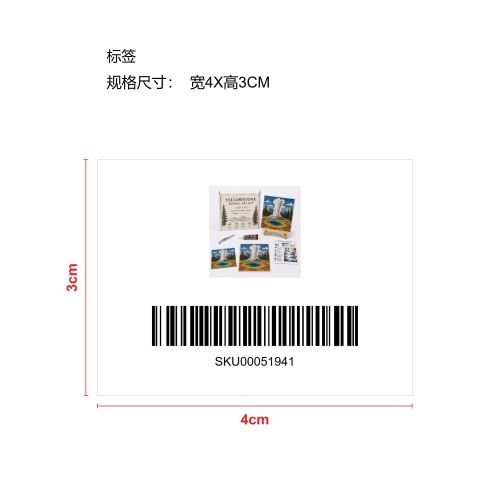 美国国家公园主题马赛克DIY套装（喷泉）标签（条形码）