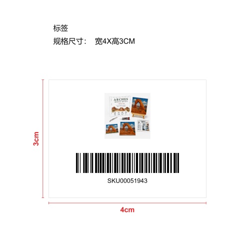美国国家公园主题马赛克DIY套装（巨石）标签（条形码）