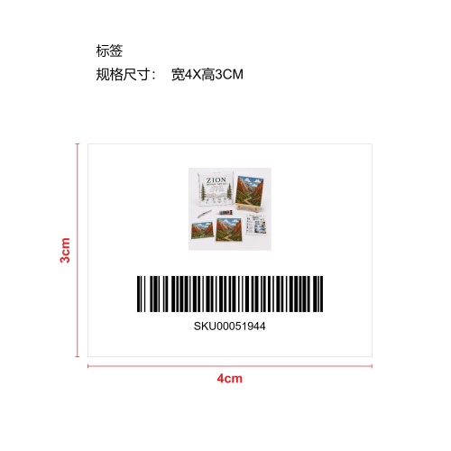 美国国家公园主题马赛克DIY套装（峡谷）标签（条形码）