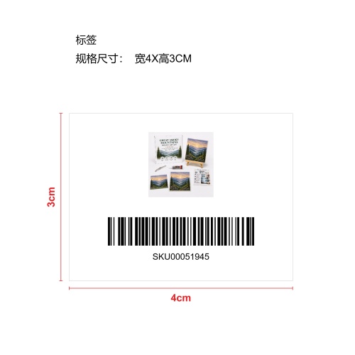 美国国家公园主题马赛克DIY套装（紫色夕阳）标签（条形码）