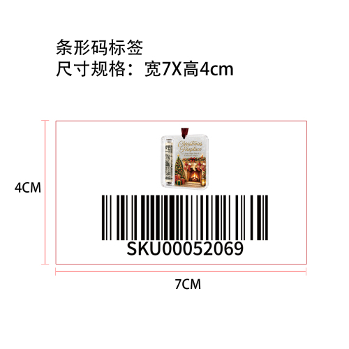 圣诞节现金礼物装饰品（火炉）标签