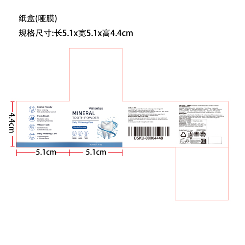 02-Teeth Restoration Mineral Powder纸盒(哑膜)