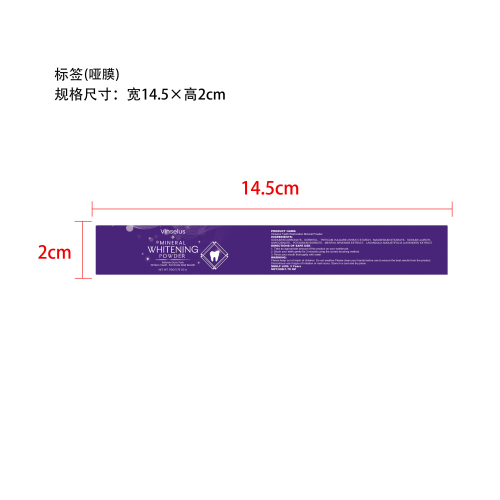 01-Teeth Restoration Mineral Powder标签(哑膜)