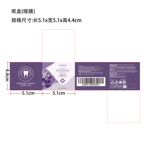 01-Teeth Restoration Mineral Powder纸盒(哑膜)