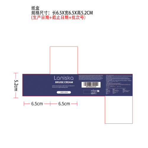 肌肤舒缓霜纸盒
