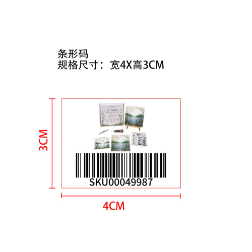 “慰藉与力量之诗篇”海玻璃艺术套装标签（条形码）