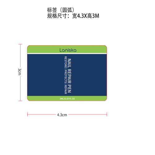 指甲抗真菌笔标签