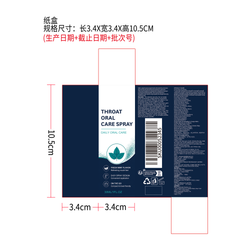 纸盒