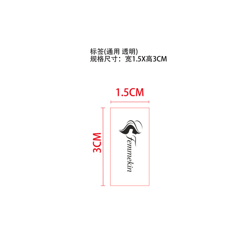 持妆防水眉笔标签（透明）