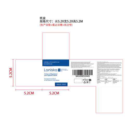肩颈舒缓镁霜纸盒