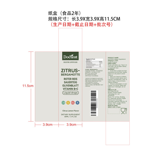肌体舒衡安养滴剂（入口）纸盒（食品2年）