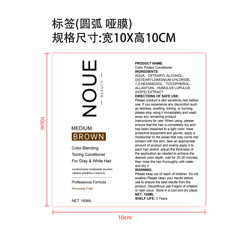棕色洗发水+手套 标签（圆弧  哑膜）